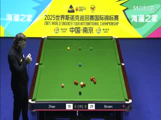 2025斯诺克国际锦标赛延期资格赛第一轮 赵心童6-1奥利弗·布朗 20251102