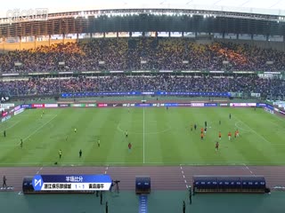 中超联赛 浙江俱乐部绿城VS青岛海牛 20251122