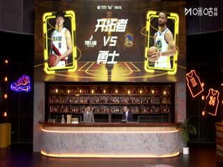 NBA季前赛 开拓者VS勇士 20251009