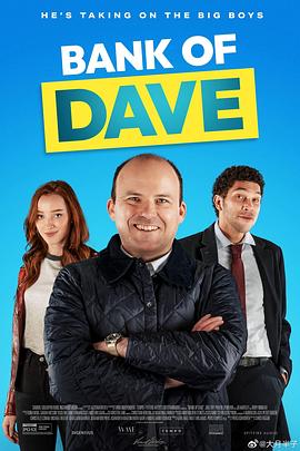 戴夫银行[电影解说]