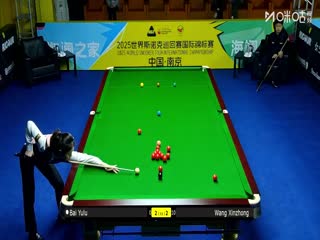 2025斯诺克国际锦标赛延期资格赛第一轮 白雨露4-6王信仲 20251102