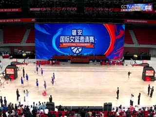 国际女篮邀请赛 上海浦发银行VS诺维萨德 20250330