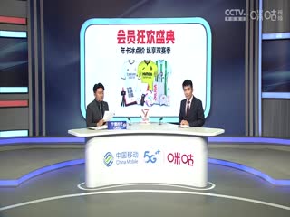西甲联赛 皇家马德里VS塞尔塔 20250504