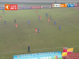 湖南省足球联赛 益阳队VS岳阳队 20251025