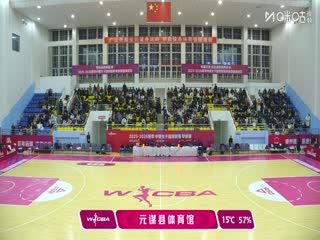 WCBA 季前赛 四川蜀道远达VS山东赤水河酒 20251126