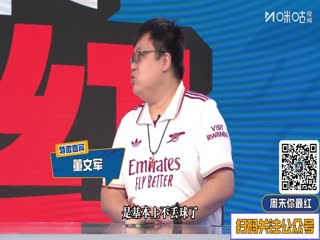 西甲联赛 马德里竞技VS塞维利亚 20251101