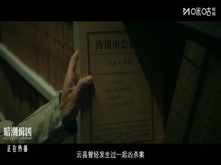 社区盾杯 水晶宫VS利物浦 20250810