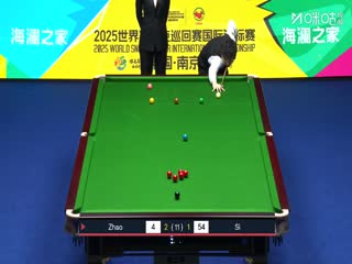 2025斯诺克国际锦标赛16进8 斯佳辉1-6赵心童 20251105