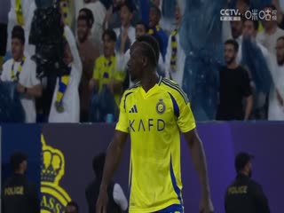 亚冠精英联赛阶段 利雅得胜利VS艾因 20241106