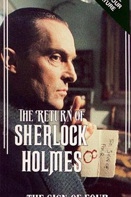 四签名[电影解说]