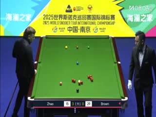 2025斯诺克国际锦标赛延期资格赛第一轮 赵心童6-1奥利弗·布朗（朱峰立） 20251102